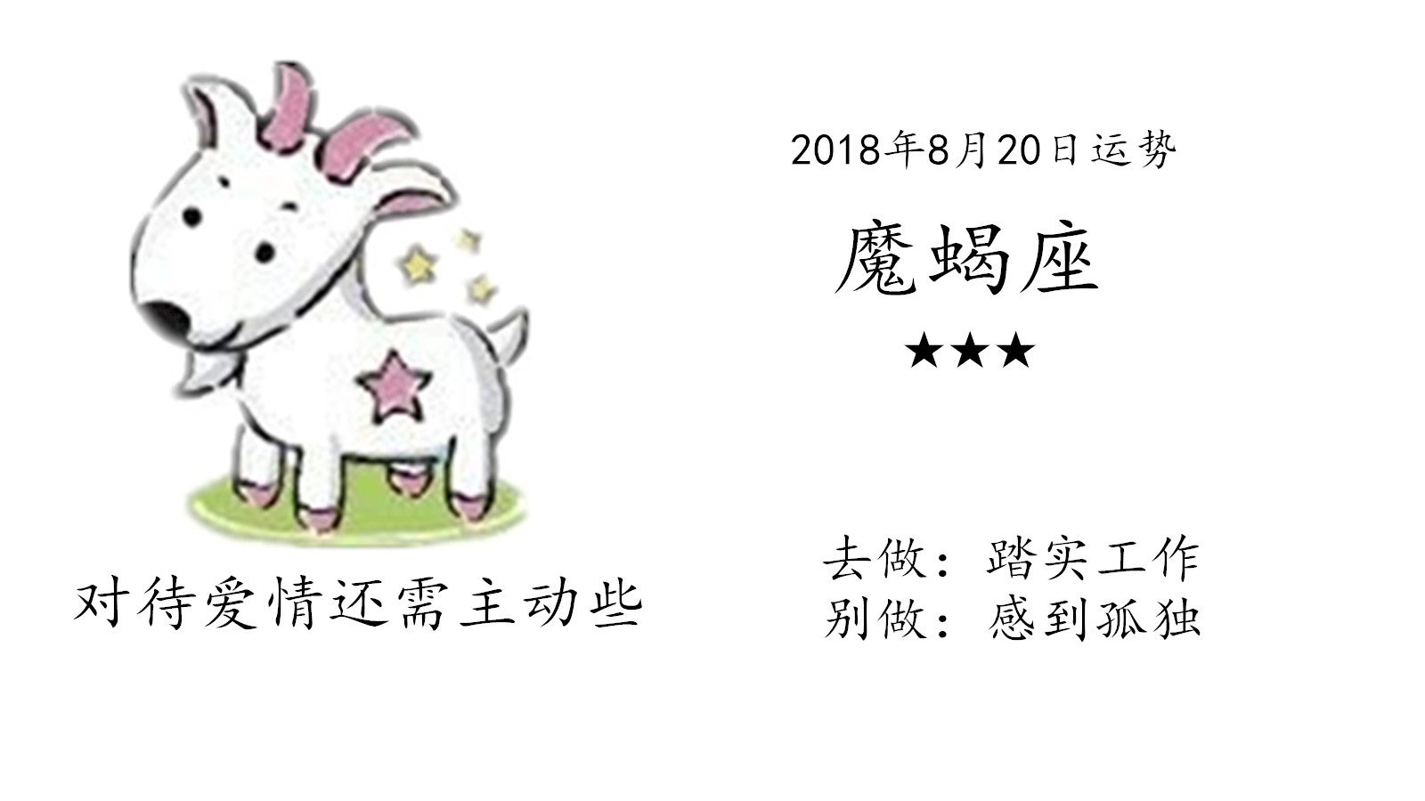 12星座今日爱情,天秤座金钱滚滚而来,天蝎座运势a星座!狮子座喜不欢金牛星座图片
