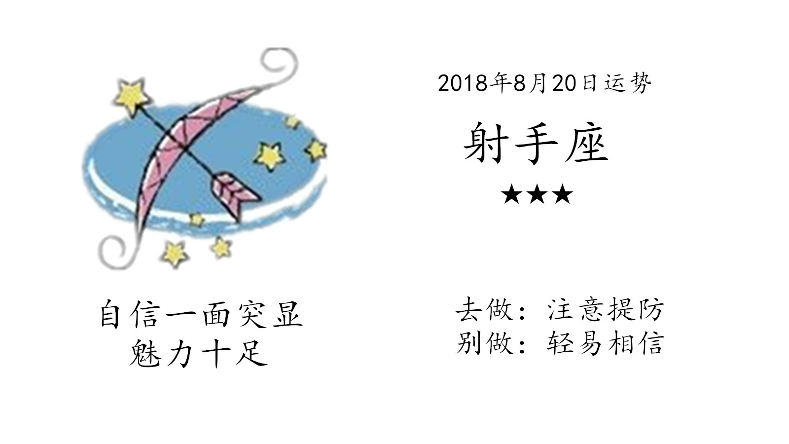 12月天蝎座运势2022年，12月天蝎座女生的运势如何？