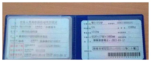 明年开始,你的“驾驶证”再也不是以前的驾照,多数车主还不晓得