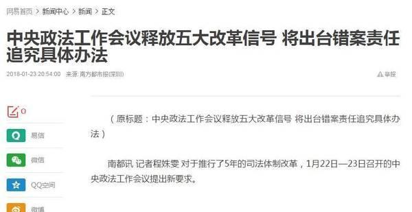 3年辅警可转事业编制, 辅警转正何时全面推行