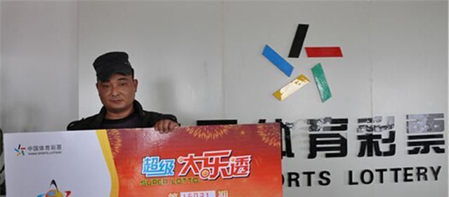 5728万元！深圳一站独彩票平台- 彩票网站- 彩票APP下载 【官网推荐】中大乐透5注追加头奖