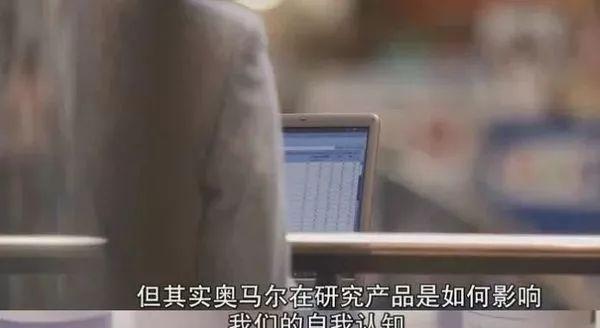 科普|BBC纪录片揭露5大美容真相?最后一个真