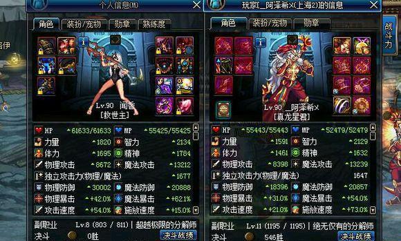 DNF卢克越来越觉得二保二比三个c强的多