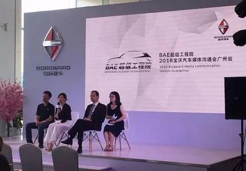 卸下的身份包袱,宝沃自救能找准节奏吗?!