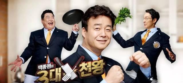 豆瓣评分9.5,这个韩国人拍的中国美食节目,比舌