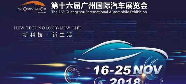 车市如此萧条，各大车企还对广州车展如此自信？原因在这里！