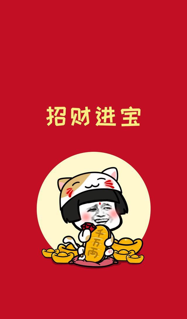 发财中国年:蘑菇头表情包愿你岁岁平安,事事如意,狗年大吉!