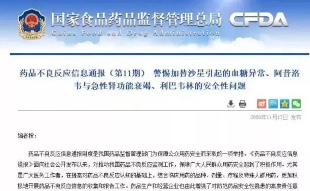 惊!利巴韦林居然还在大面积给孩子使用,它的危