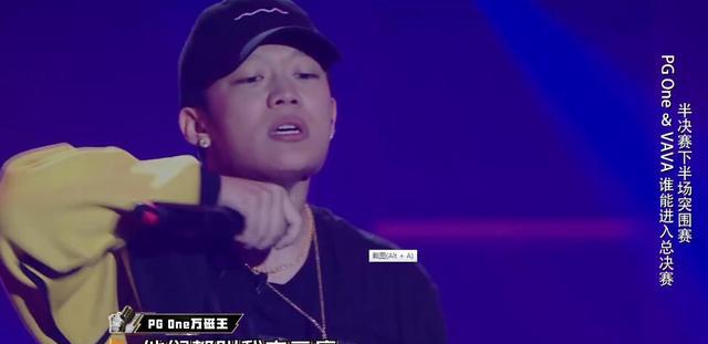 就冲着pgone这个抹脖子手势,封杀他都没错