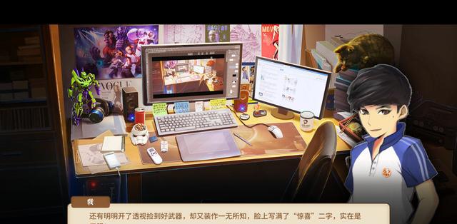 《中国式家长》玩家成功考入清华,职业却让人