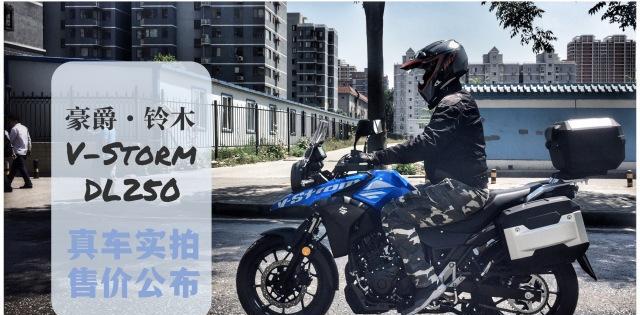 近期“铃木“动态汇总，都在这个专题里