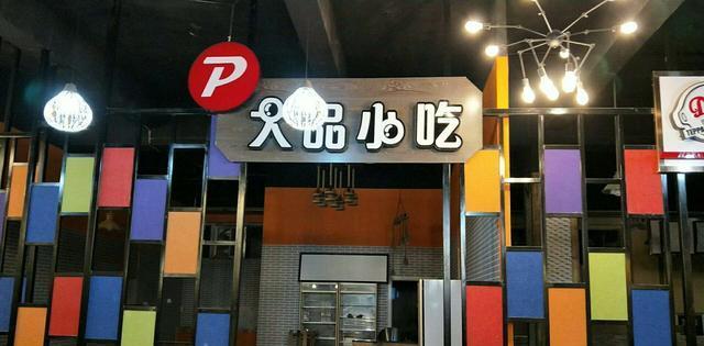 陕西小吃店取什么名字 小吃店起名字必看