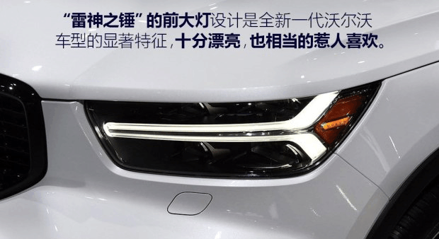 沃尔沃推出全新SUV, 2.0T配四驱, 仅售18万要火