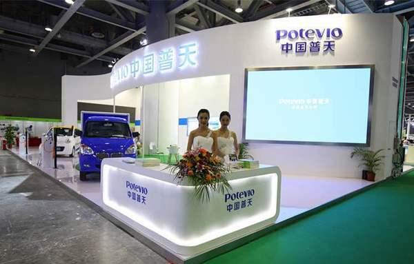 普天新能源亮相广州国际新能源、节能及智能汽车展览会