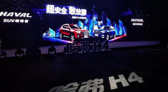 近期“哈弗“动态汇总，都在这个专题里