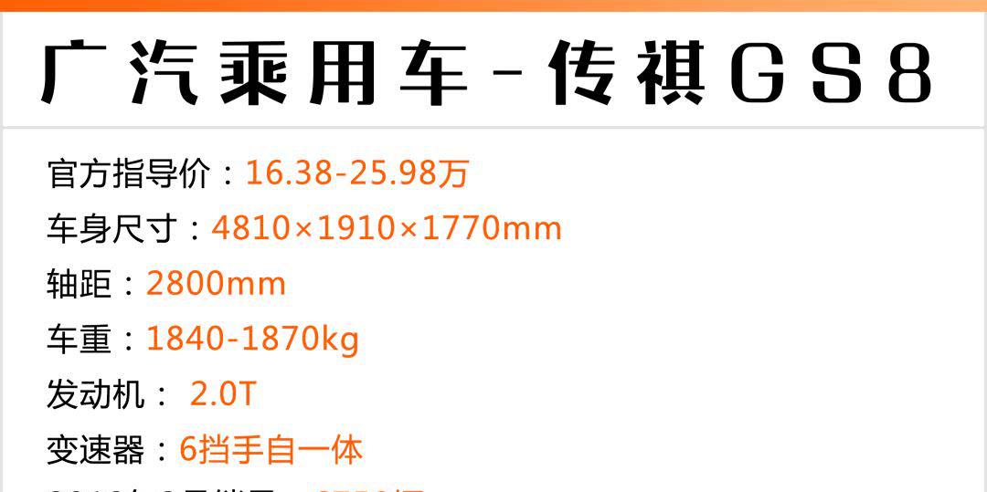 比汉兰达卖得还好的国产7座SUV，车主竟然吐槽这一点！