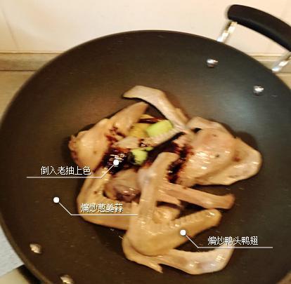 手把手教你做麻辣卤鸭头根本翅,好吃得锅炉停天然气方法燃烧器的操作卤鸭图片