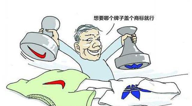 2018新商标法:假冒注册商标罪如何罚款?如何