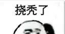 统招生、指标到校生、指标统调……大连中考录取政策最明白解读来