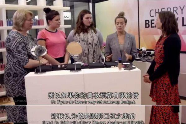 科普|BBC纪录片揭露5大美容真相?最后一个真