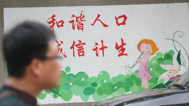 好消息!2018年二胎补贴政策出来了