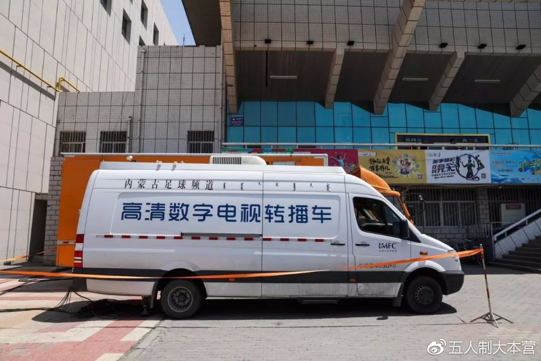 18-19赛季中国足协室内五人制足球超级(甲级)