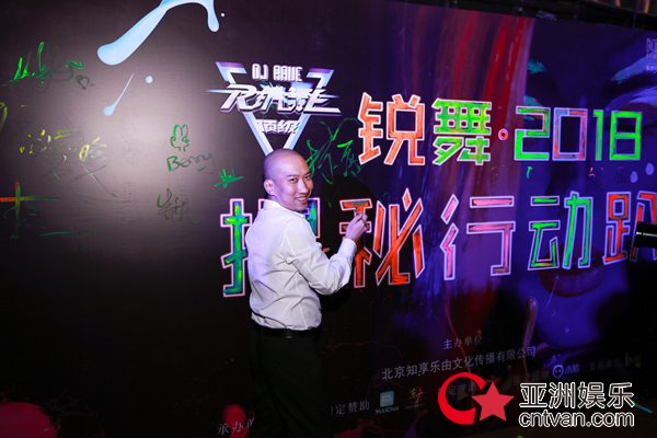 锐舞·2018彩绘电音节启动,鸟巢首秀九月双