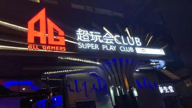 AG超玩会已经跪了12局, 梦泪Vv发现自己只是