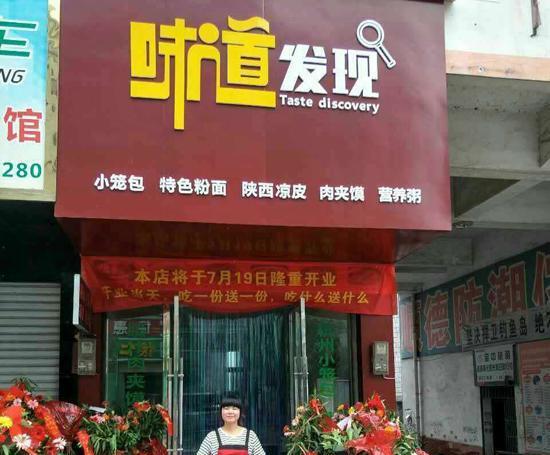 陕西小吃店取什么名字 小吃店起名字必看