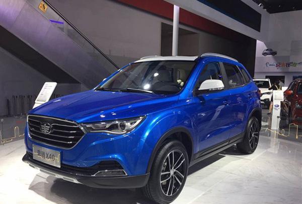 奔腾X40预售价低至6万！配置爆炸！时尚的象征！