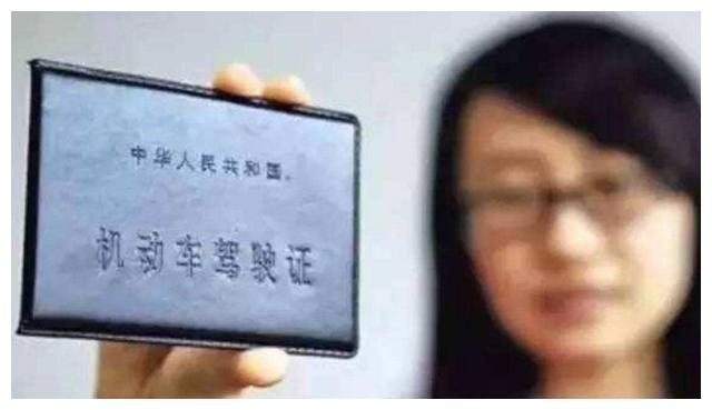 车管所新规:驾驶证做出了改革,明年起,将重新“认识”驾驶证!