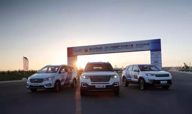 再次成为CCPC大赢家的背后, 长安靠的是什么