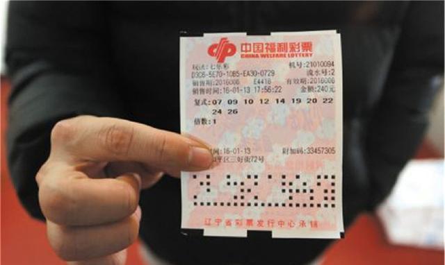 贵州：3755个福利彩票销售场快3彩票投注与开奖数据查询所获专项资金补助