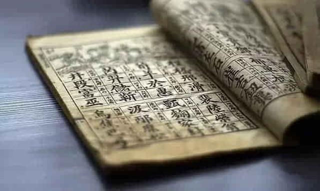 此姓氏在中国太尊贵,姓它的一辈子有钱,现今人