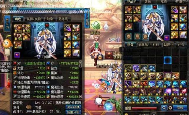 DNF:虎牙狂人成功增幅15右槽,国服第一剑魂让