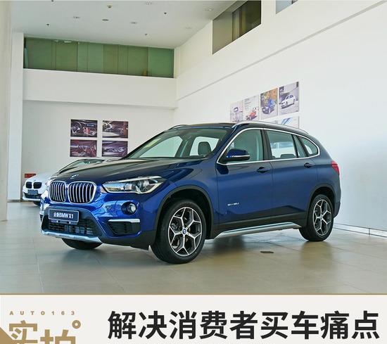 升级调整后的X1, 进入黑马阵容!