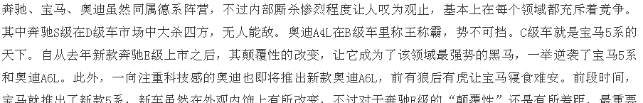 宝马终于扛不住了, 新款5系全系大降价, 真正的厮杀要开始了