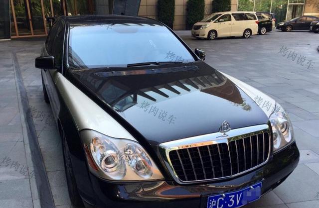 中国第一贵的迈巴赫，自从挂上这幅牌照，立刻低人一等