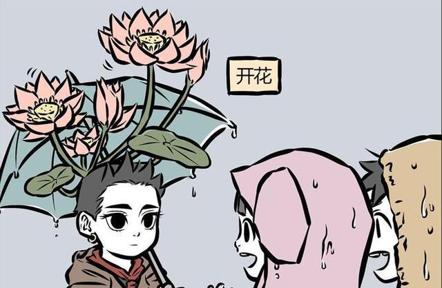 非人哉:哪吒头上看心情开荷花,九月的雷动静太大