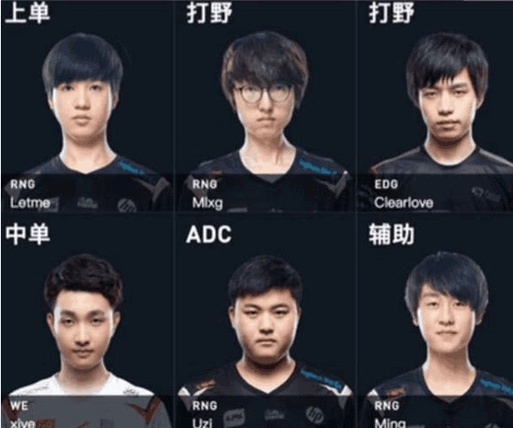 lol亚运会第一轮比赛结果出炉:碰到韩国队的比