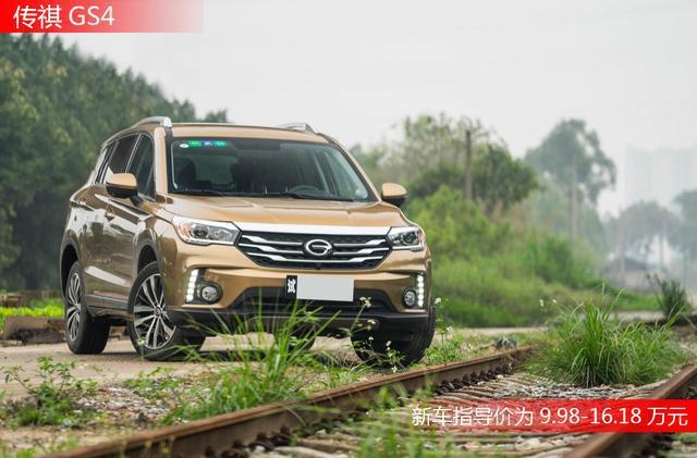 广汽传祺GS4和博越 你会选择谁?