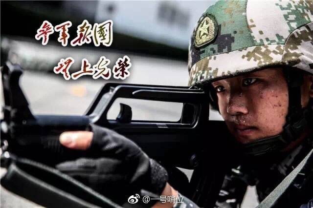 酷炫征兵海报,2018,参军进行时!