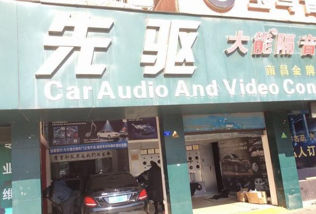 奔驰C级加装旋转高音+香氛负离子+氛围灯