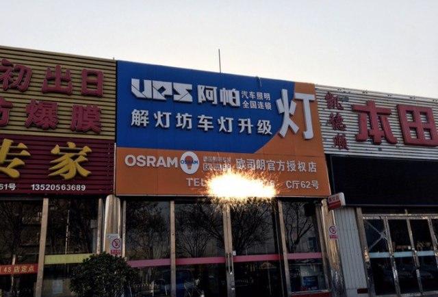 马六改阿帕2A，千里之行始于足下