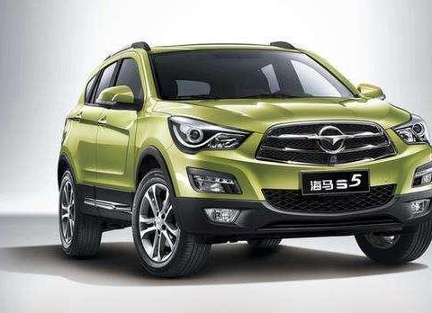 90后打工仔喜的提海马S5,同事觉得这车太LOW,车主表示很无!