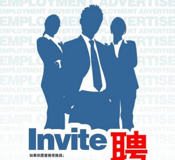 汽车美容店最详尽招聘模板,含店长,销售,技师,洗