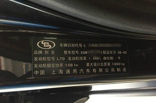 8万块买部泡水B级车, 买车容易退车难