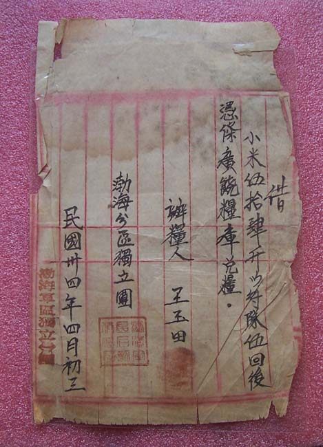 老人翻出几十年前的借条，借款人是贺龙，政府核实后立马还清！