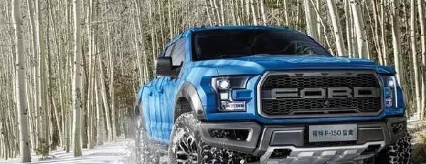 想知道“福特“近期资讯盘点，你想要的这里都有