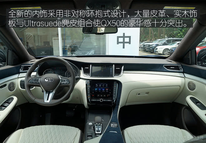 “英菲尼迪“必看资讯都在这，你错过了吗
